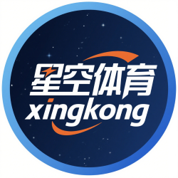 星空体育APP