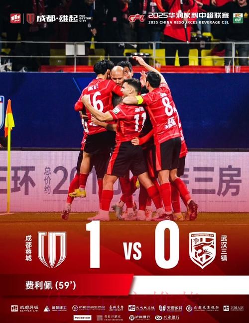 五超赛会制比赛进入第三天“保级大战”中的赛季首胜更显珍贵